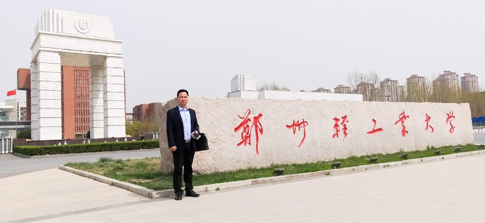 校企合作，互利共贏——公司**前往鄭州輕工業(yè)大學(xué)參觀交流